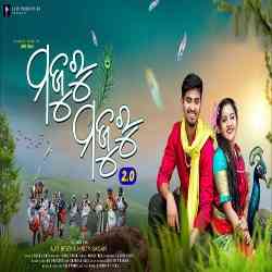 Majuru Majuru 2-Koraputia